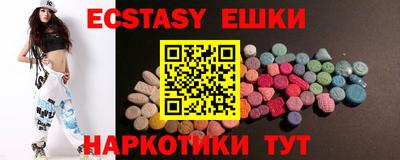 шишки Гай