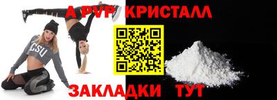 шишки Гай