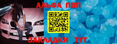 мефедрон VHQ Будённовск