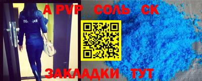амф Абинск
