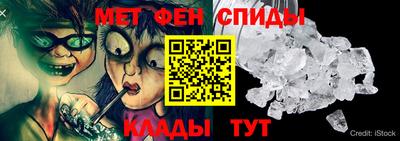 мефедрон VHQ Будённовск