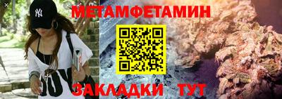 мефедрон VHQ Будённовск