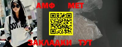 мефедрон VHQ Будённовск