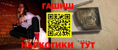 шишки Гай