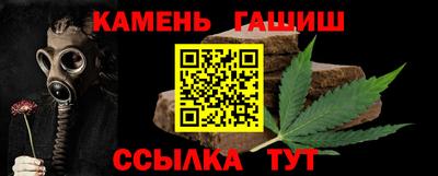 шишки Гай
