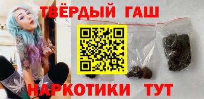 шишки Гай