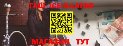 мефедрон VHQ Будённовск