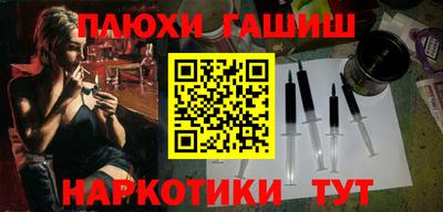 прущая мука Гатчина