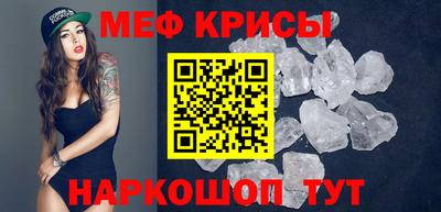 мефедрон VHQ Будённовск