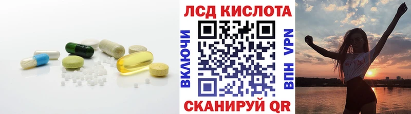 цена   Кумертау  LSD-25 экстази кислота 