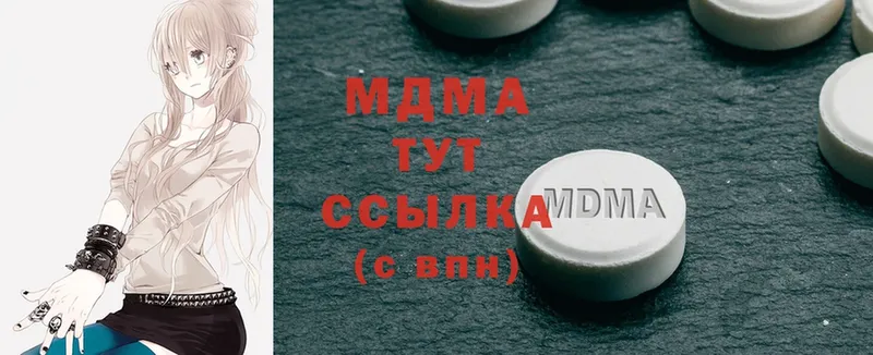 площадка как зайти  Кумертау  MDMA кристаллы  где можно купить наркотик 