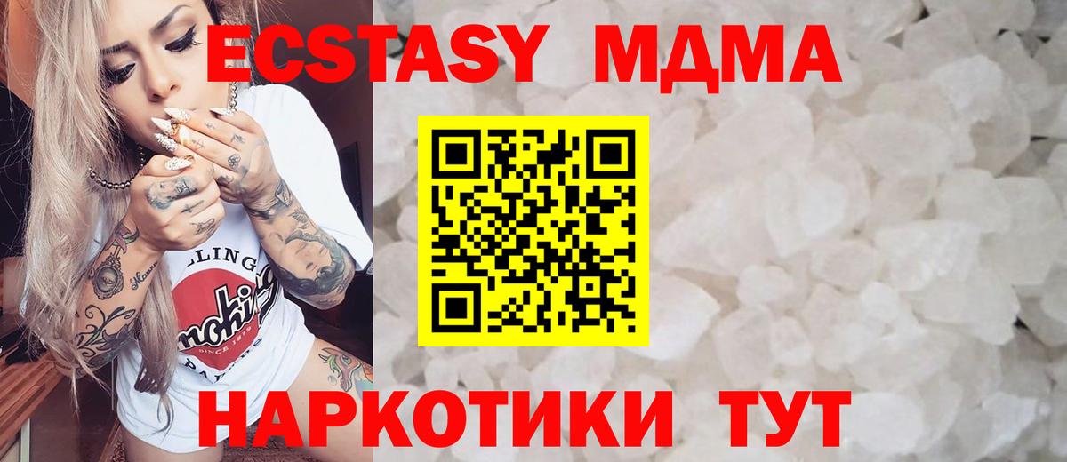 MDMA Molly Кумертау