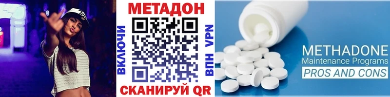 продажа наркотиков Кумертау Метадон белоснежный