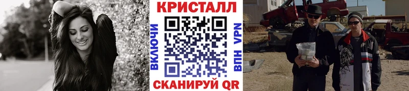 МЕТАМФЕТАМИН Methamphetamine  Кумертау 