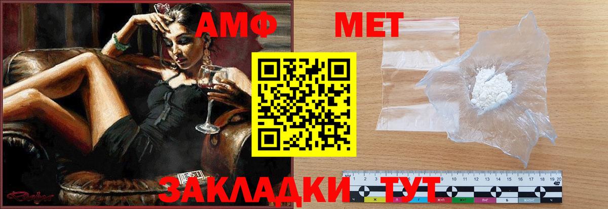 Кумертау  Гарик  Амфетамин  Вход с VPN  Гарик  Alpha-PVP  Мефедрон  Cocaine  Бошки Шишки 