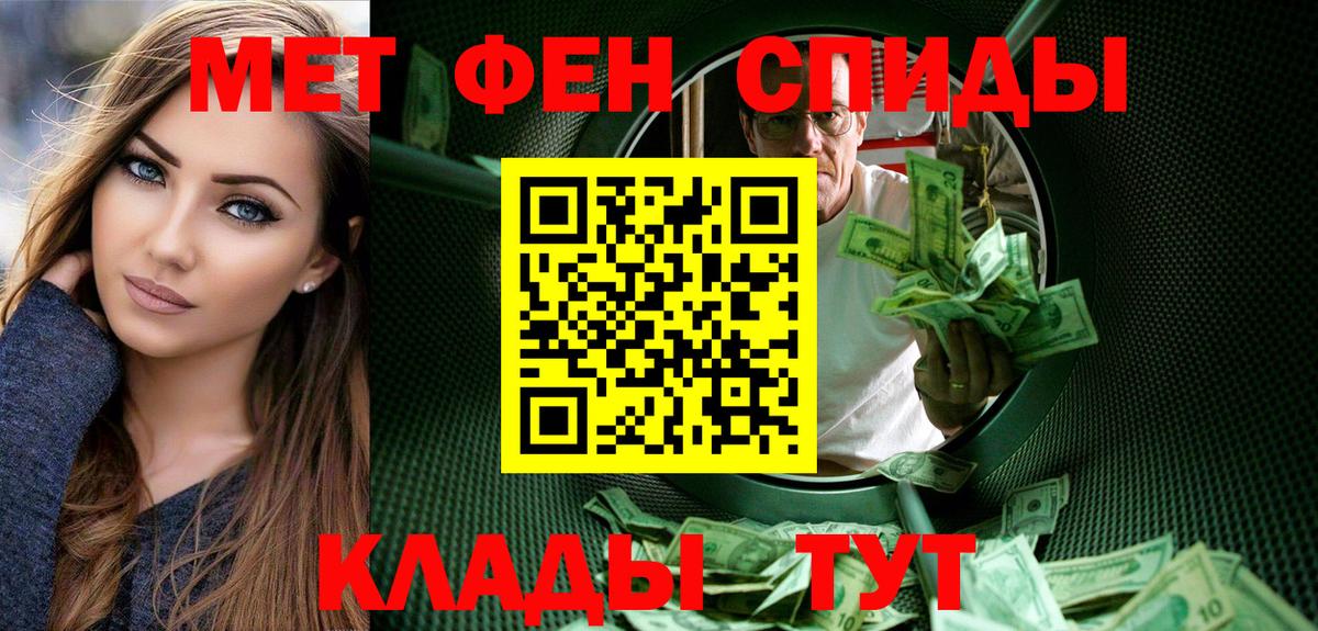МЕТАМФЕТАМИН витя Кумертау