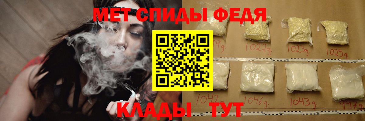 МЕТАМФЕТАМИН пудра  Кумертау 