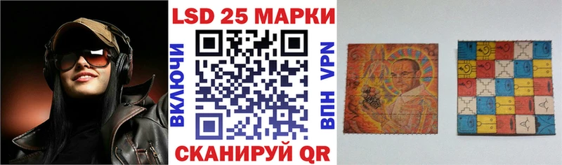 Марки 25I-NBOMe 1,8мг  Кумертау 