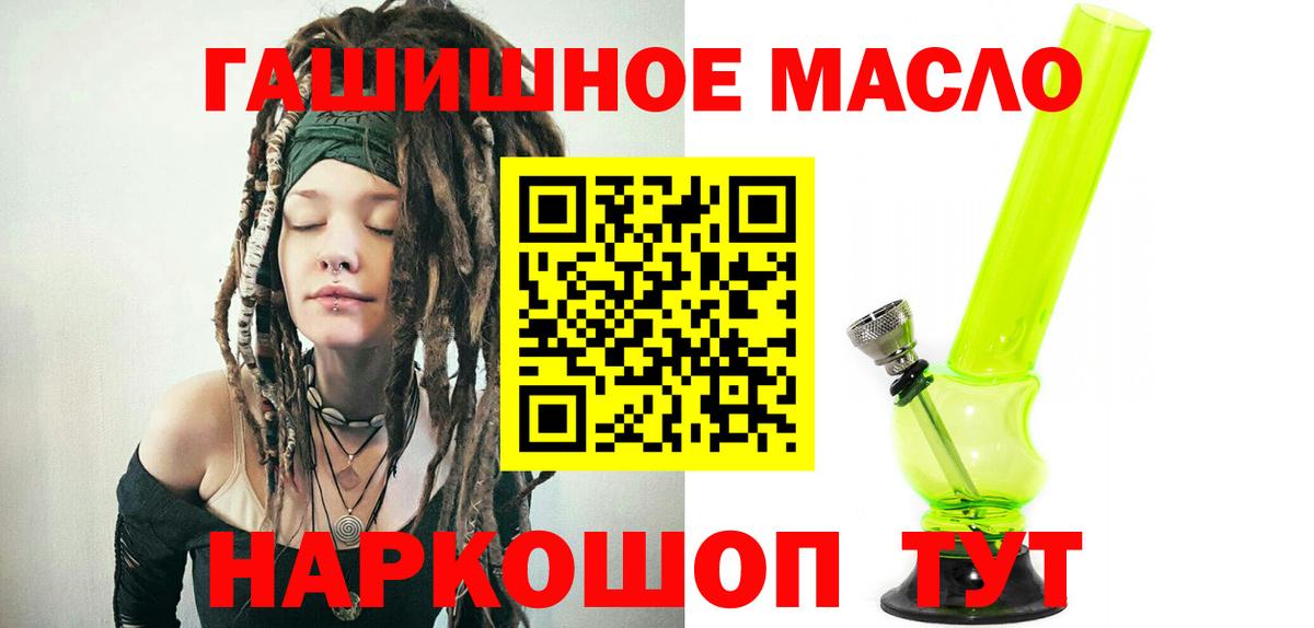 ТГК жижа  Кумертау 