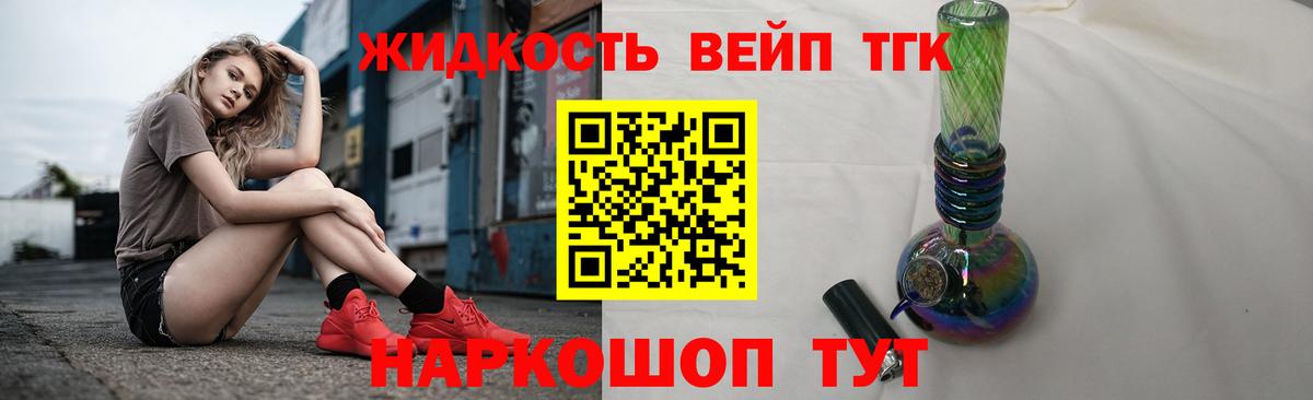 Меф МЯУ МЯУ  Кумертау  Меф кристаллы  Codein  Канабис  Cocaine  A PVP СОЛЬ   ГАШ  Вход с VPN  ГАШИШ 