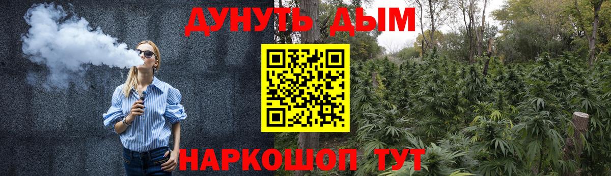Бошки марихуана MAZAR  Конопля SATIVA & INDICA  Бошки марихуана MAZAR  Кумертау  Вход с VPN 