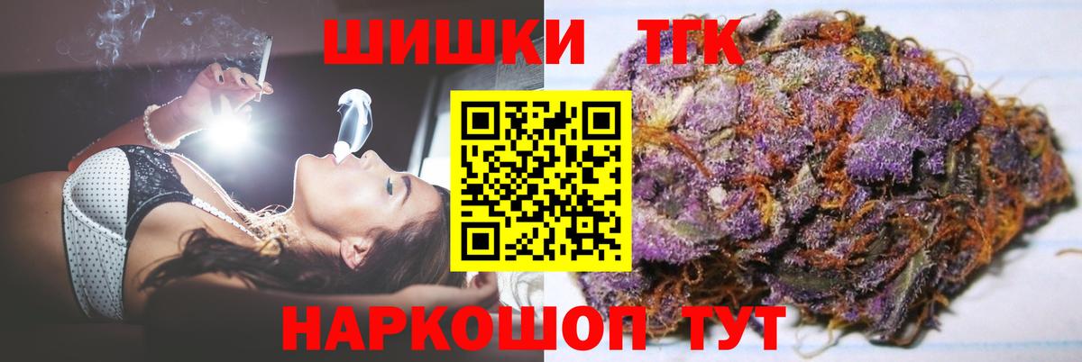 Марихуана индика Кумертау